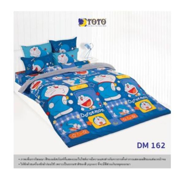 TOTO ชุดครบเซ็ต ผ้านวม+ชุดผ้าปู ขนาด 6 ฟุต ลาย โดราเอมอน