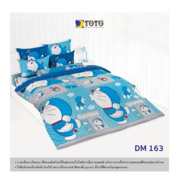 TOTO ชุดครบเซ็ต ผ้านวม+ชุดผ้าปู ขนาด 6 ฟุต ลาย โดราเอมอน