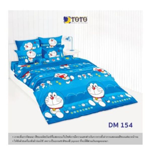 TOTO ชุดครบเซ็ต ผ้านวม+ชุดผ้าปู ขนาด 6 ฟุต ลาย โดราเอมอน