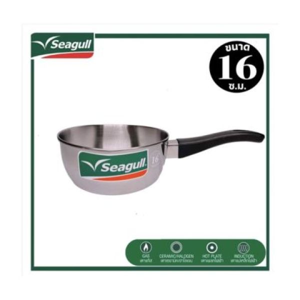 seagull หม้อด้ามแสตนเลสสตีล หม้อต้มสแตนเลส