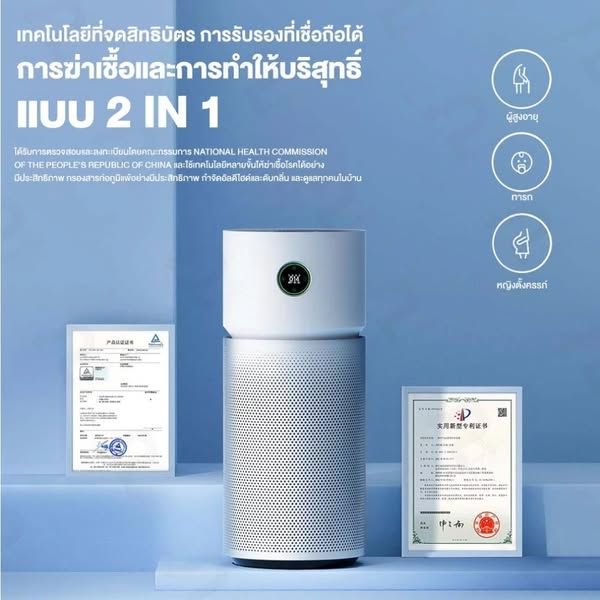 ✨Xiaomi Smart Air Purifier Elite