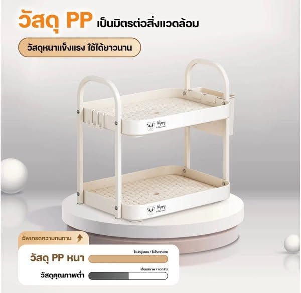 ✨ชั้นวางแก้วมีถาดรองน้ำ ระบายน้ำไว ใช้งานง่าย