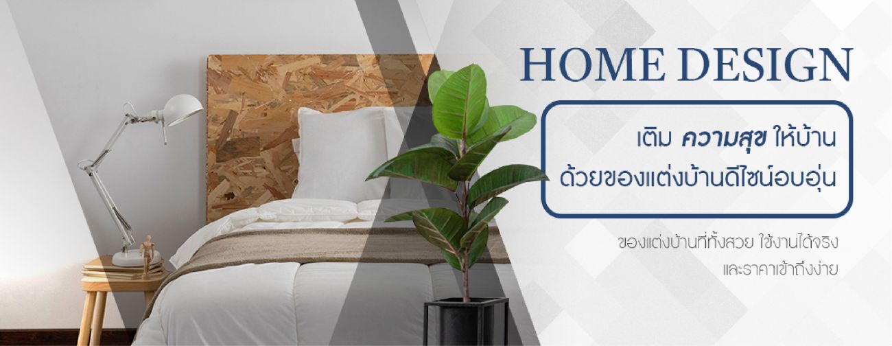 Offer Slider